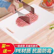 Cutting board Household antibacterial mildew thickened kitchen plastic cutting board Fruit small cutting board Sticky board Chopping board Knife board accounting board