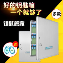 Key box wall-mounted aluminum alloy key box wall-mounted key cabinet key box key storage box key management box