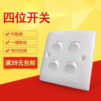 30 wall Type 86 four-position switch household nail type four-open single control small button power switch panel