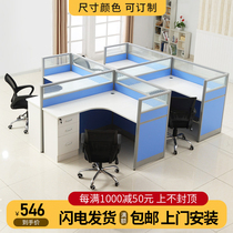 Brief modern I type desk chair combination 4 people office holder screen table partition 6 people staff computer desk
