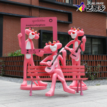 Pink Leopard Sculpture Web Red Milk Tea Shop Doorway Mall Decoration Beat Card Photo Cartoon GRP Floor Pendulum