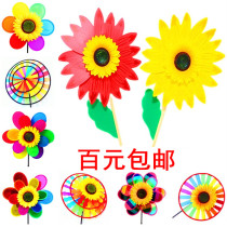 Big Windmill Factory outdoor activities double fabric colorful sunflower children cartoon stall toys