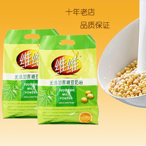 Weiwei no added sucrose soy milk powder 500g middle-aged and elderly nutrition breakfast drinking every 4 bags
