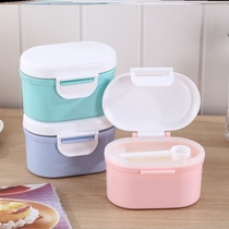 Baby milk powder box portable out carrying sealed distribution rice flour box storage baby milk powder grid