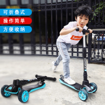 Songke childrens scooter 1-12-year-old child slippery 3-year-old 6-year-old baby flashing four-wheel pedal pulley