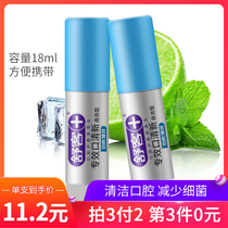 Shuke mouth spray breath fresh spray fast and lasting to remove the smell male lady date mint flavor