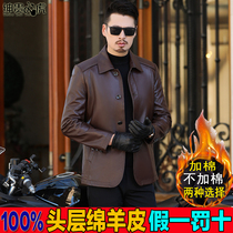 Haining leather men mens leather lapel sheepskin leather jacket middle-aged and elderly mens autumn and winter leather jacket mens father