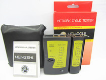 Can Hengli network tester RJ45 RJ11 network line measuring instrument NSHL-468 send battery