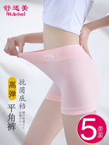 Flat Corner Briefs Female Pure Cotton Antibacterial Crotch Pants Lady Flat Corner Underpants High Waist No Marks Anti Walking Light Safety Pants