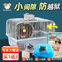 Hamster cage small pastoral supplies cage set Full Empty Cage small pastoral transparent foundation single layer nest rat cage