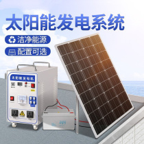 ROLLING LIGHT BOX ACCESSORIES LED SOLAR LIGHT STRIP LIGHTING SYSTEM OUTDOOR LAMPPOST LIGHT BOX SOLAR POWER GENERATION SYSTEM