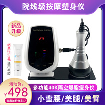 Lazy weight loss instrument fat spinning machine thin waist thin leg shaping massage device thin belly artifact beauty salon home