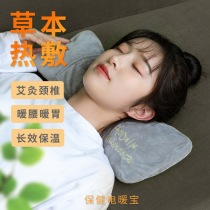 Cervical electric hot water bag physiotherapy hot compress bag warm baby charging waist belly warm water bag large shoulder neck heat explosion proof