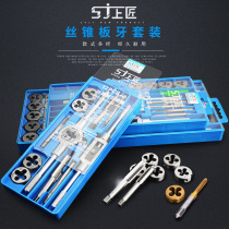 Top Craftsman tool tap plate tooth set hand tap wrench gallows frame metric Imperial Wire tapping board tooth combination