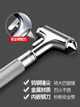Car supplies car car car full metal safety hammer practical fire emergency escape survival hammer window breaker