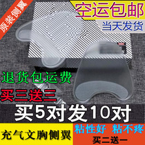 Invisible Wave Gel Chest Patch Transparent Flank Patch Side Patch Inflatable Bra Pop silicone Silicone Latex Stuck with Invisible Muscle Underwear