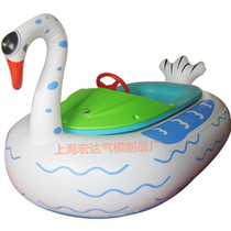 Water Electric Bumper Boat Childrens battery boat cartoon electric bumper boat parent-child hand shaking boat water amusement facilities