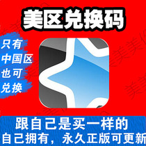 AnkiMobile Flashcards anki mobile memory card exchange code US China