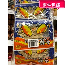 Hong Kong to buy Malaysian big hair cod scented snacks 30 packets 240g