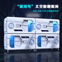 E-Sports space capsule bed home room rest cabin children sleeping compartment capsule hotel sofa bed double Green Hotel