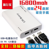 Optical Cat Router Battery 5V9V12V Dual Output UPS Uninterruptible Power Charging Treasure Night Youbao