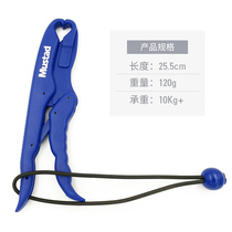 Tiger Luya Min Sta plastic fish control device Big Luya tongs fish floating water super light lost-hand rope fishing