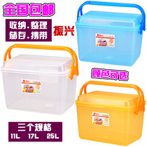 Revitalization portable storage box finishing box plastic box sundries storage box home storage box 11 17 25L
