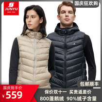 Junyu outdoor white goose down jacket vest men 2021 autumn and winter New products light Fashion female hooded goose down vest
