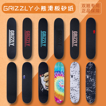 grizzly imported bear Skateboard Special sandpaper double warping professional animation two dimensional diy skid dbh fine sand
