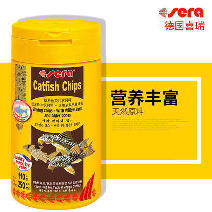 German Herrera mackerel fish flake feed special-shaped ratfish exotic fish food containing willow skin and 桤 tree fruit