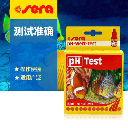German sera Shera pale sea water universal PH acid-base reagent 4310