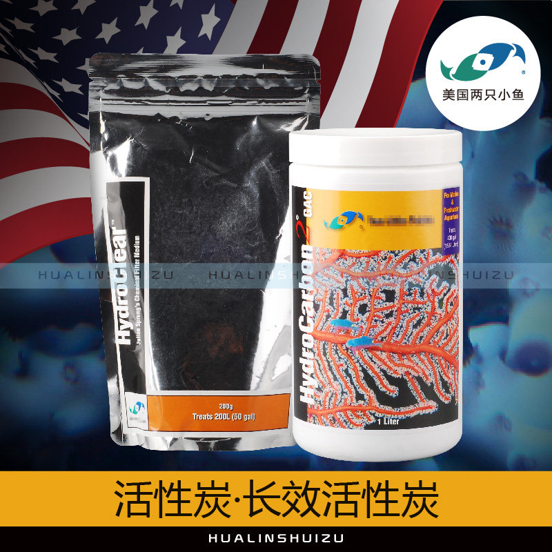 Two small fish in the United States Pure activated carbon wash-free long-acting activated carbon filtration package does not affect trace elements