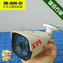 Xiongmai Jufeng AHD infrared small bolt 4MP 4MP coaxial million HD camera NTSC monitoring head UTC