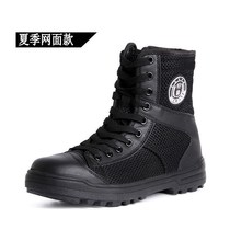 Summer high-waisted land boots special service shoes training mesh breathable duty boots tactical special combat boots training shoes security shoes