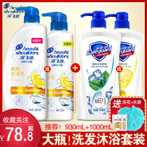 Haifei Silk shampoo Mens special anti-dandruff and oil shampoo cream Shuyanjia shampoo shower gel set large bottle