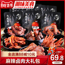 Spicy marinated duck meat snack combination 1000g spicy super spicy taste duck neck duck palm spicy snack gift package