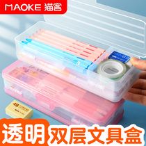 Stationery box storage box Pencil box bag Transparent creative net red Middle school primary school students large capacity pencil bag double-sided double-layer female simple plastic Japanese Korean version with partition ruler column grid