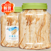 Cod fillet fish fillet 500g boutique big pot seafood snack instant seafood specialty childrens snacks
