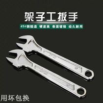 Frame Ziers Special Dead Wrench Hitch Canopy Hitch Plate Bracelet 19-21-22 Oversized Opening Multipurpose Wrench Tool