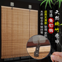 Bamboo curtain curtains Chinese Zen lifting shading shading sunscreen door curtain decoration household balcony free perforated bamboo roller curtain