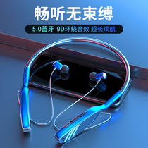 Sports wireless Bluetooth headset hanging neck type large power Universal vivo Huawei OPPO Apple ultra long standby life