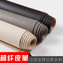 Super fiber leather fabric sofa leather imitation leather suede bottom environmentally friendly and tasteless soft bag hard bag background wall leather