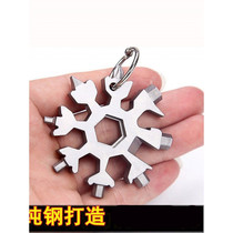 Multi-function snowflake wrench 18-in-one multi-purpose hexagon plum bathroom stainless steel universal portable tool set