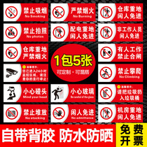 No smoking sign No fireworks Beware of electric shock warning signs to identify factory warehouse fire
