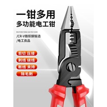 Multifunctional automatic wire stripper wire stripping pliers dial pliers electrical wire cutting pliers wire stripping pliers wire stripping pliers