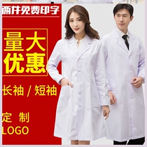  White coat seven-point sleeve experimental uniform Cheongsam thin white hexagram pattern embroidery college overalls Slim-fitting womens clothing