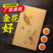 Authentic Anhua Black Tea Golden Flower Poria Brick Tea Poria Tea Hunan Anhua Original Leaf Old Black Tea Brick 1000g