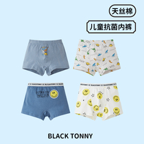 Little Black Tonito Childrens Baby Underwear 12 - year - old boy does not clamp ass quartet cotton flat pants antibacteria