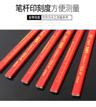 Woodworking Pencil Woodworking Pencil Special Red Blue Bicolor Pen Coarse Core Full Red Pencil Flat Head Pencil Woodwork Special Pen