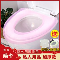 Toilet cushion cushions waterproof plastic summertime rental medical septeria toilet sitting poop collar universal private home